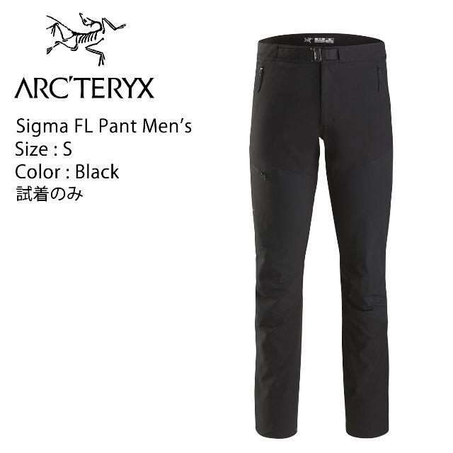 arcteryx sigma fl pants Sサイズ