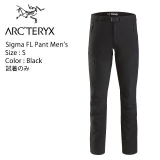 アークテリクス(ARC'TERYX)の新品 アークテリクス シグマFL パンツ サイズS(その他)