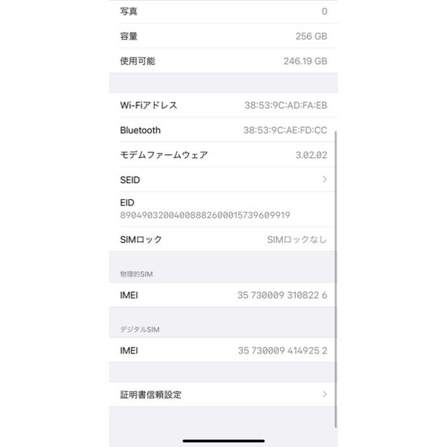 Apple - iPhoneXSmax space gray 256GB SIMフリーの通販 by Mak☆スマホshop's shop|アップルならラクマ 最安値に挑戦