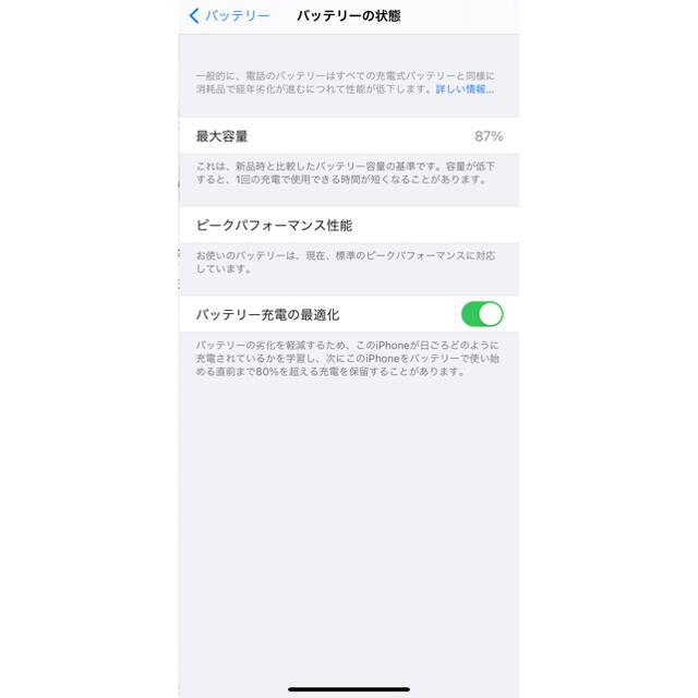 Apple - iPhoneXSmax space gray 256GB SIMフリーの通販 by Mak☆スマホshop's shop|アップルならラクマ 最安値に挑戦