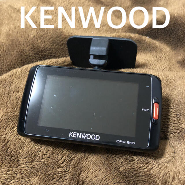 KENWOOD ドライブレコーダー DRV-610  値下げ！！