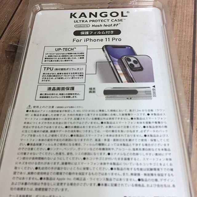 KANGOL(カンゴール)のKANGOL iPhone 11Pro スマホケース 005 スマホ/家電/カメラのスマホアクセサリー(iPhoneケース)の商品写真