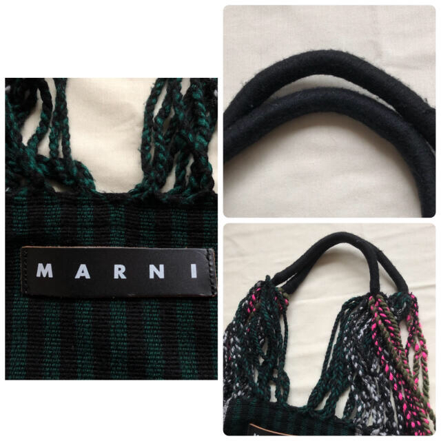 Marni(マルニ)の専用マルニ カフェMARNIハンモックバッグ かごバッグ レディースのバッグ(かごバッグ/ストローバッグ)の商品写真