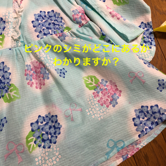 子供浴衣　女の子 95 青 あじさい キッズ/ベビー/マタニティのキッズ服女の子用(90cm~)(甚平/浴衣)の商品写真