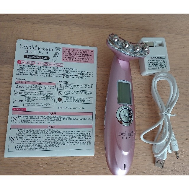 美ルル リバース ピンク スマホ/家電/カメラの美容/健康(フェイスケア/美顔器)の商品写真