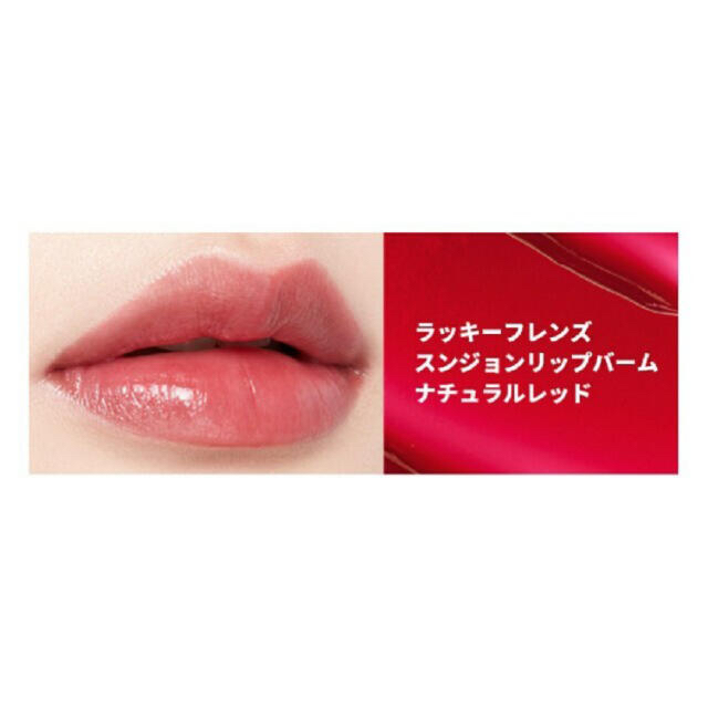 ETUDE HOUSE(エチュードハウス)のお値下げ。未使用　エチュードハウス　リップバーム コスメ/美容のスキンケア/基礎化粧品(リップケア/リップクリーム)の商品写真