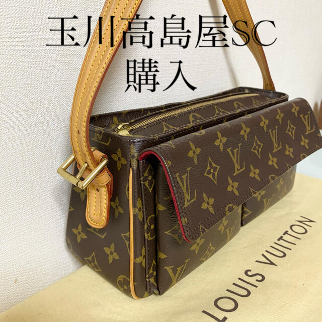 ルイヴィトン　バッグ　LOUIS VUITTON 玉川高島屋S.C.購入