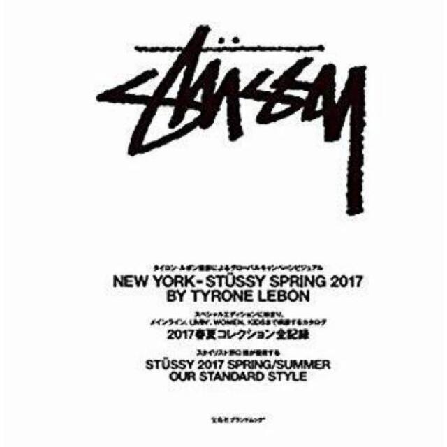 STUSSY(ステューシー)の☆STUSSY☆ステューシー 2WAYショルダー・トートバッグ メンズのバッグ(ショルダーバッグ)の商品写真