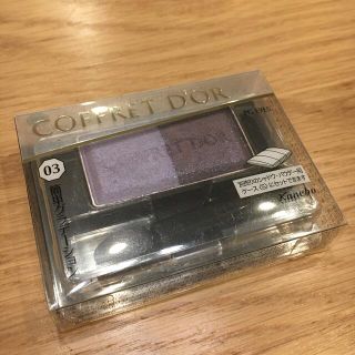 コフレドール(COFFRET D'OR)のコフレドール パーフェクトグラデアイズ 03 パープル系(アイシャドウ)