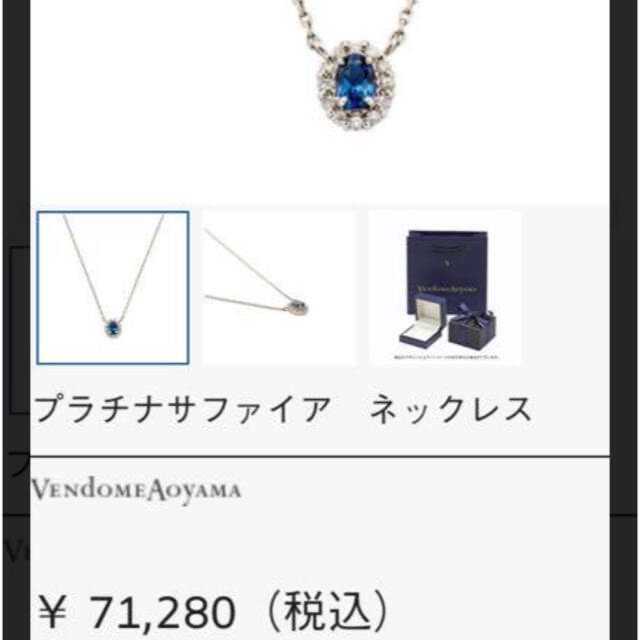 再再販! VENdoME かすみ草 AoyAMA ヴァンドーム青山❣️プラチナ バラ