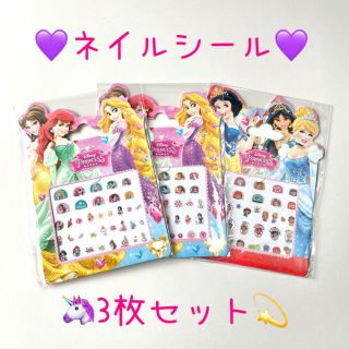 ディズニー(Disney)のディズニープリンセス ♡ ネイルシール 3枚セット【A】(ネイル用品)