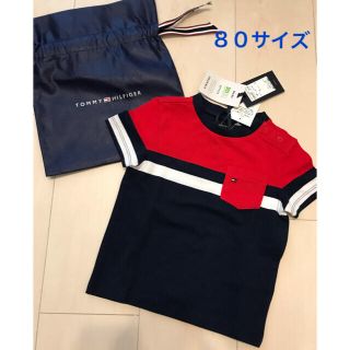 トミーヒルフィガー(TOMMY HILFIGER)のTOMMY HILFIGER 80サイズ 新品 ポロシャツ(Ｔシャツ)