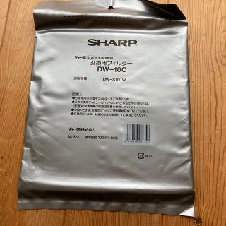 シャープ(SHARP)のシャープ　除湿機　フィルター　DW-10C(加湿器/除湿機)