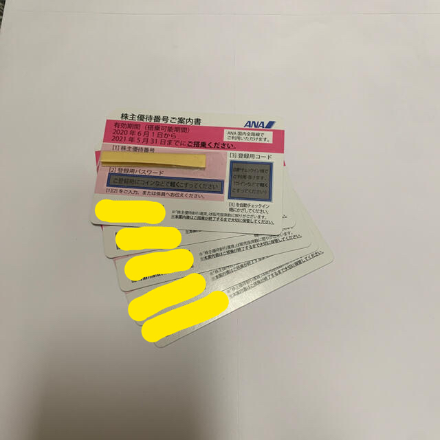 ANA(全日本空輸)(エーエヌエー(ゼンニッポンクウユ))のANA 株主優待券 5枚綴り チケットの優待券/割引券(その他)の商品写真