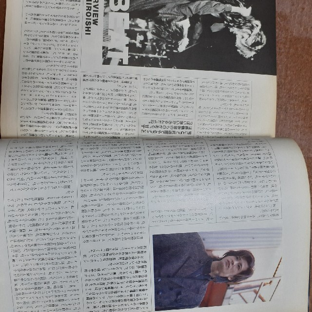 別冊 宝島 VOL.4   『 ROCK FILE：ロック・ファイル 』    エンタメ/ホビーの雑誌(音楽/芸能)の商品写真