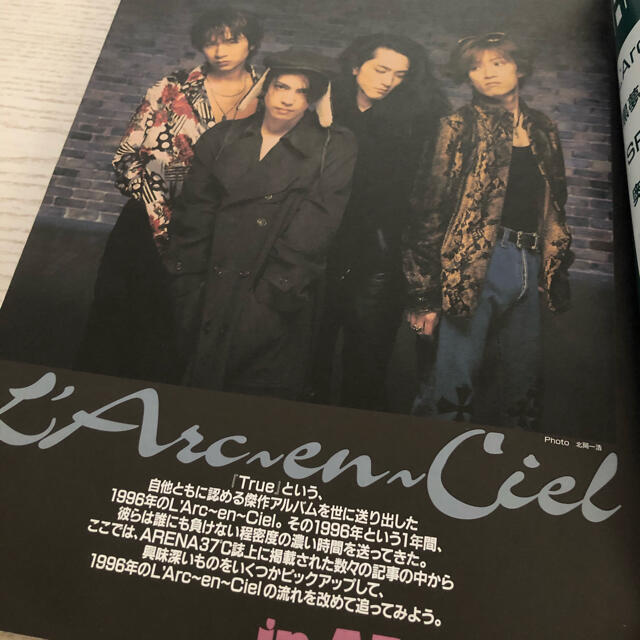 1997年 ARENA INDEX 雑誌 /ﾗﾙｸ/SPITZ/X JAPAN