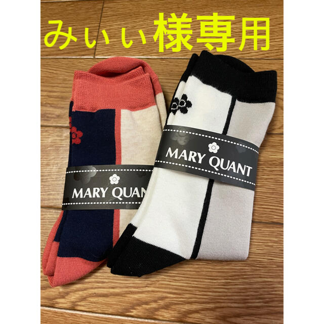 MARY QUANT(マリークワント)の【新品】マリークワント　靴下 レディースのレッグウェア(ソックス)の商品写真