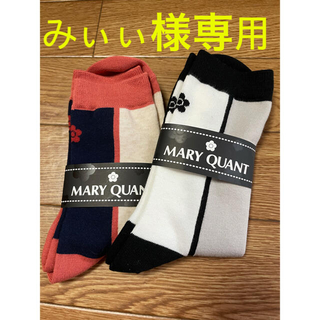マリークワント(MARY QUANT)の【新品】マリークワント　靴下(ソックス)