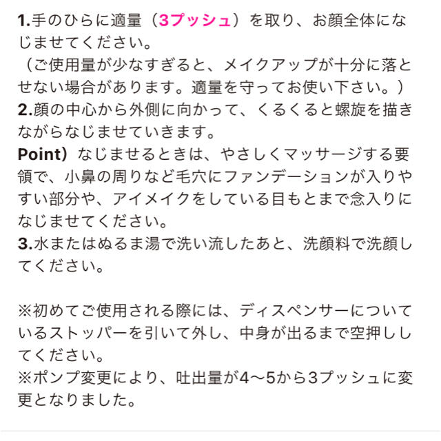 COVERMARK(カバーマーク)のMAQUIA付録　カバーマーク　クレンジングミルク30g コスメ/美容のスキンケア/基礎化粧品(クレンジング/メイク落とし)の商品写真