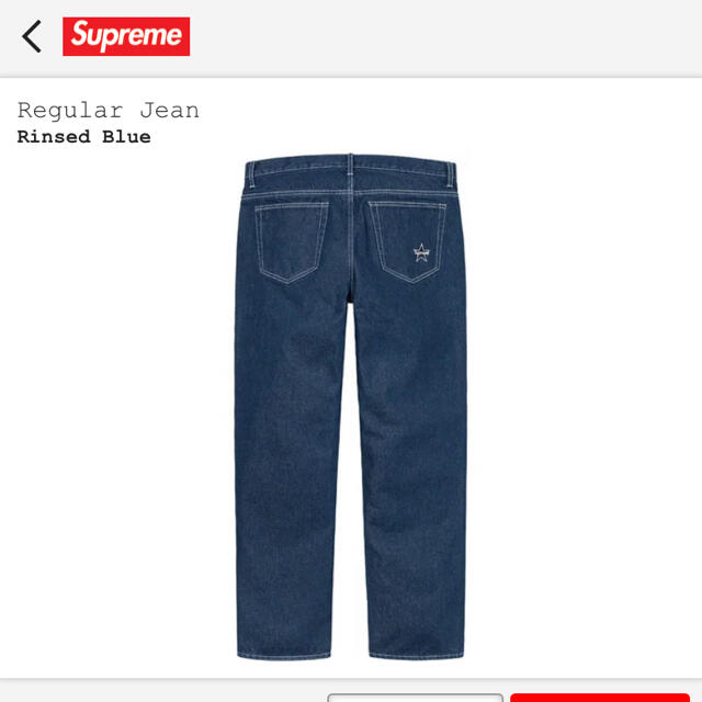 Supreme Regular Jean Rinsed Blue size 34