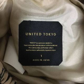 美品【UNITED TOKYO】ホクサイパンツ 北斎 ベージュ