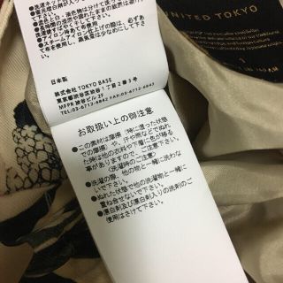 美品【UNITED TOKYO】ホクサイパンツ 北斎 ベージュ