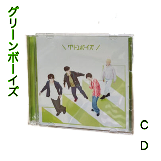 キセキ グリーンボーイズ CD エンタメ/ホビーのCD(映画音楽)の商品写真