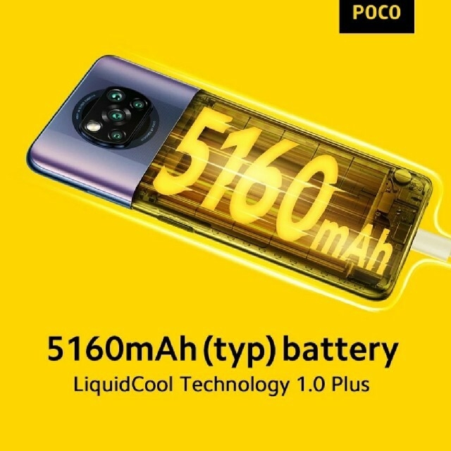 POCO X3 PRO スマホ/家電/カメラのスマートフォン/携帯電話(スマートフォン本体)の商品写真