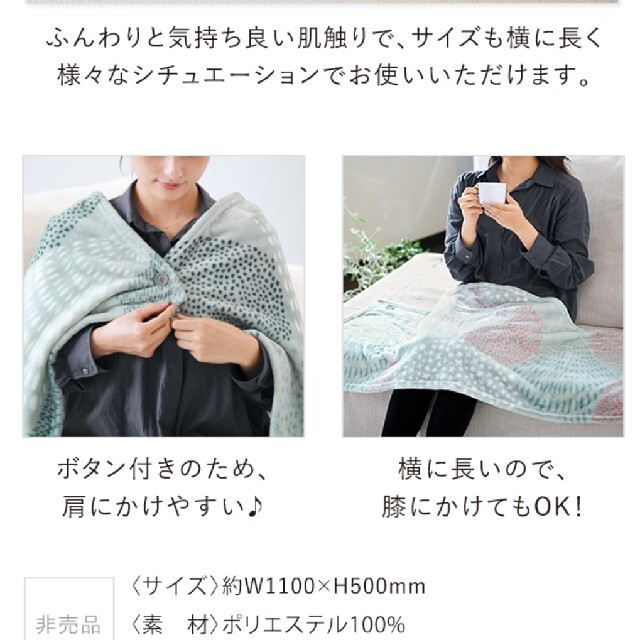 ORBIS(オルビス)のオルビス  限定 ブランケット キッズ/ベビー/マタニティのこども用ファッション小物(おくるみ/ブランケット)の商品写真