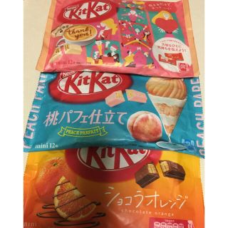 ネスレ(Nestle)のキットカット食べ比べＡセット　カフェラテ・桃パフェ仕立て・ショコラオレンジ(菓子/デザート)