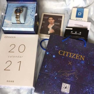 シチズン(CITIZEN)の完売品CITIZEN 羽生結弦シチズンコラボ腕時計公式カレンダー ポストカード (スポーツ選手)