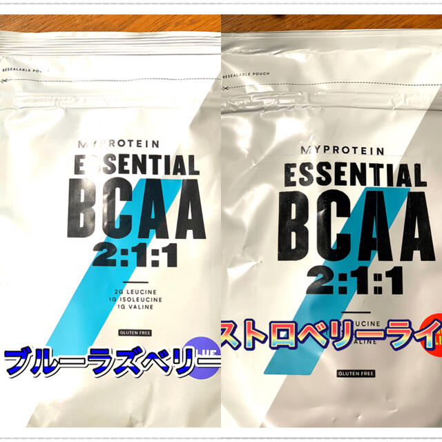 MYPROTEIN(マイプロテイン)のBCAA 250g ストロベリーライム味 ブルーラズベリー味 各1個セット  食品/飲料/酒の健康食品(アミノ酸)の商品写真