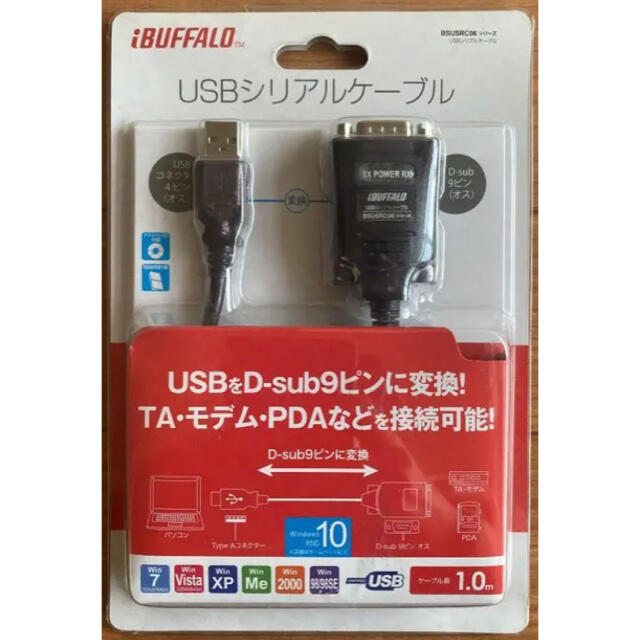 ■BUFFALO■ USBシリアルケーブル 1.0m BSUSRC0610BS