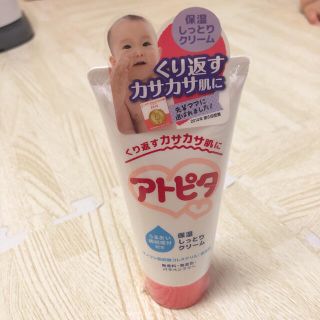 アトピタクリーム60g(その他)