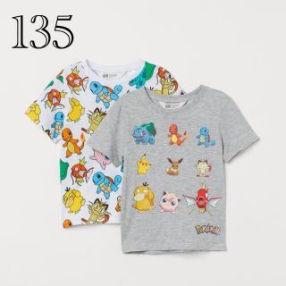 エイチアンドエム プリントtシャツ 子供 Tシャツ カットソー 男の子 の通販 96点 H Mのキッズ ベビー マタニティを買うならラクマ