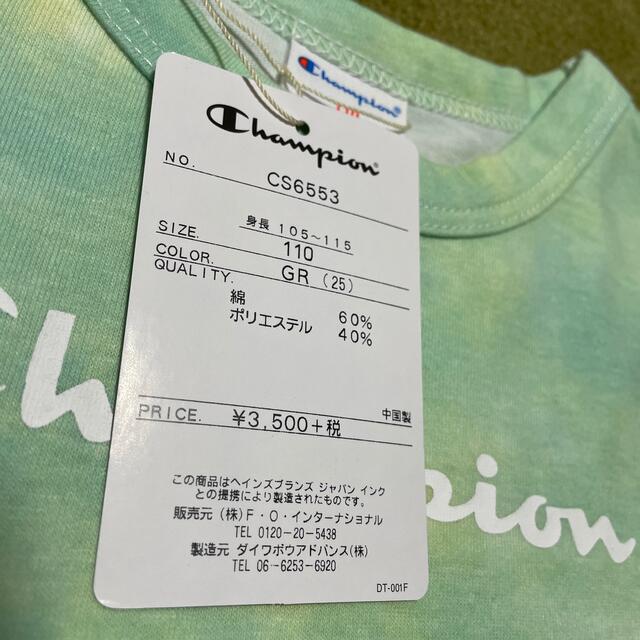 Champion(チャンピオン)の新品　110 ブリーズ✖︎championワンピ キッズ/ベビー/マタニティのキッズ服女の子用(90cm~)(ワンピース)の商品写真