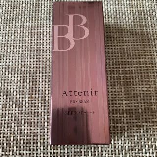 アテニア(Attenir)のアテニア　BBクリーム　ナチュラル(BBクリーム)