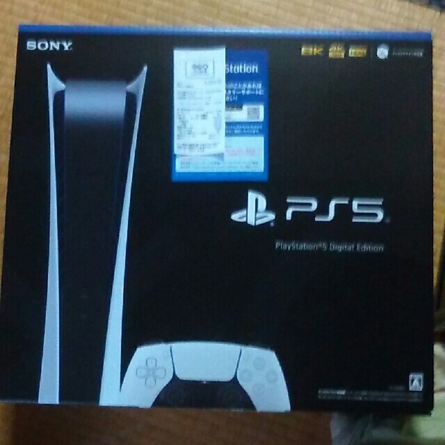 SONY PlayStation5 CFI-1000B01