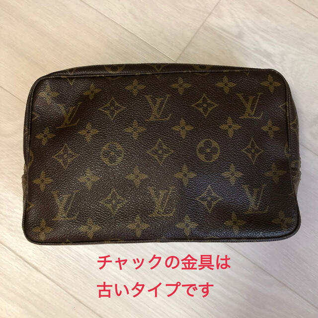 LOUIS VUITTON(ルイヴィトン)のLV ポーチ レディースのファッション小物(ポーチ)の商品写真