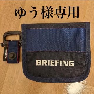 ブリーフィング(BRIEFING)のブリーフィング　パター カバー　センターシャフト(その他)