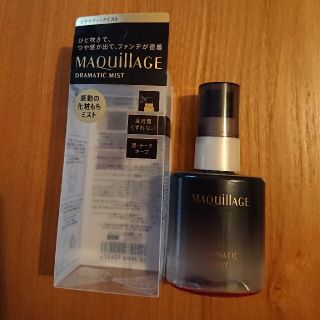 マキアージュ(MAQuillAGE)のマキアージュ ドラマティックミスト(化粧水/ローション)