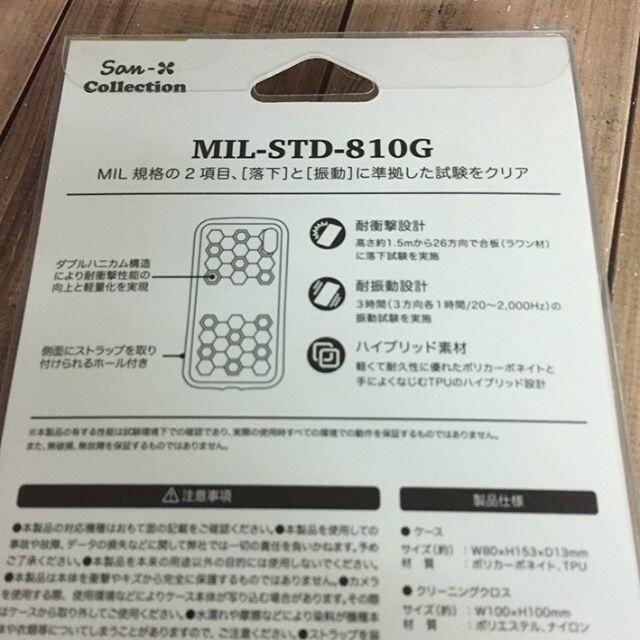 サンエックス(サンエックス)のセット スマホ/家電/カメラのスマホアクセサリー(iPhoneケース)の商品写真