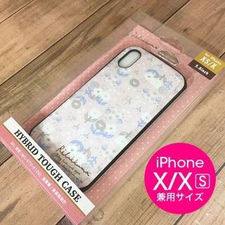 サンエックス(サンエックス)のセット(iPhoneケース)