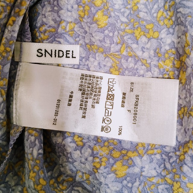 SNIDEL(スナイデル)のゆわ様専用☆値下げ☆snidel☆花柄セットアップ☆ レディースのレディース その他(セット/コーデ)の商品写真