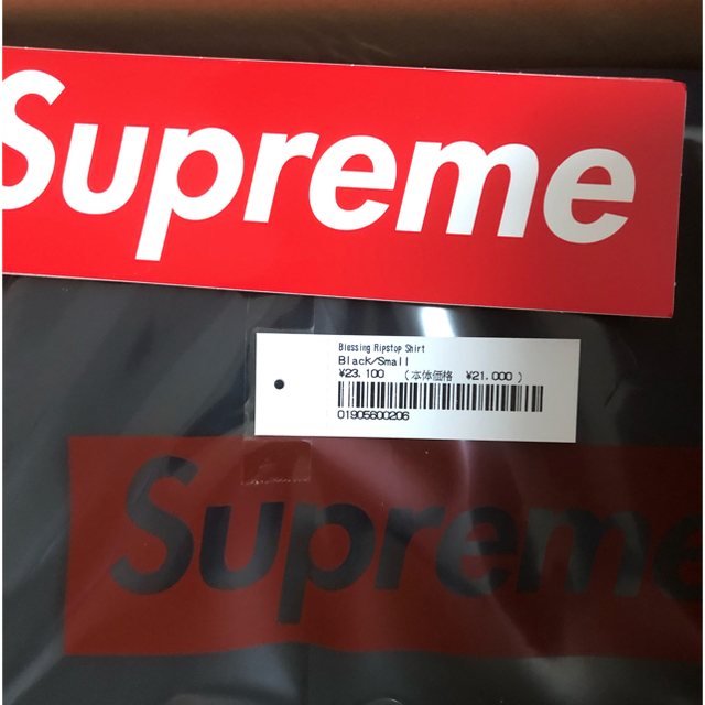 supreme blessings ripstop shirt black S