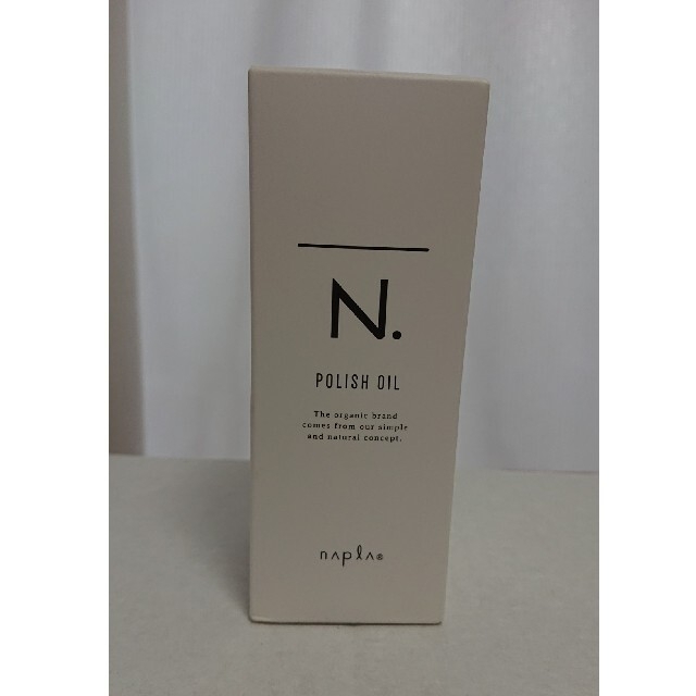 NAPUR(ナプラ)のナプラ N. ポリッシュオイル 150ml【新品】+無印ポンプ付き コスメ/美容のスキンケア/基礎化粧品(美容液)の商品写真