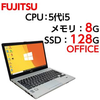 フジツウ(富士通)のノートパソコン 本体 FUJITSU S935/K Windows10 SSD(ノートPC)