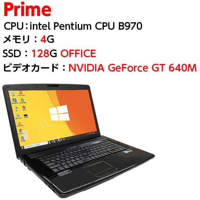 ノートパソコン 本体 Prime Windows10 SSD