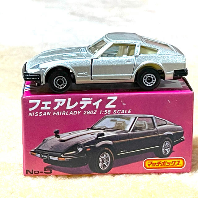 70年代　マッチボックス　フェアレディZおもちゃ/ぬいぐるみ