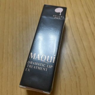 マキアージュ(MAQuillAGE)の【マキアージュ】ドラマティックリップトリートメントEX(リップケア/リップクリーム)